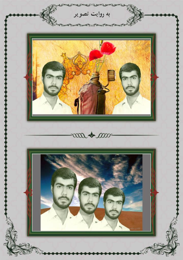 فاقد تصویر